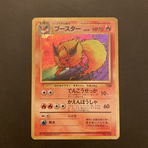 Carta pokemon flareon jap - carta,