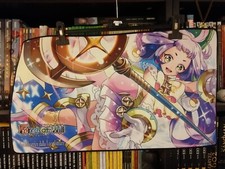 La Salvatrice della Luce