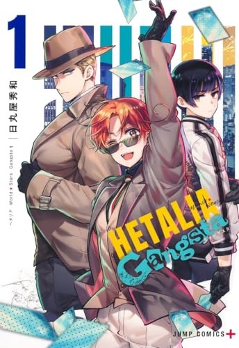 Hetalia world stars - hetalia,