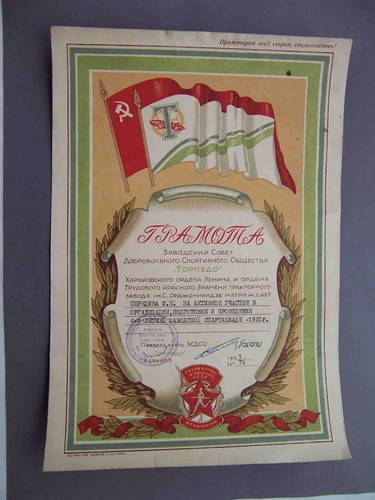 Urss stalin epoca - urss,, 1951