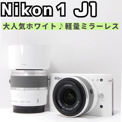 Nikon fotocamera bianca - j1,