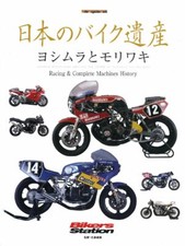 [LIBRO] Motocicletta