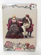 PS3 Umineko no Naku Koro ni