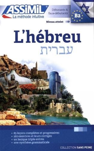 Assimil hebrew - assimil, (tascabile)