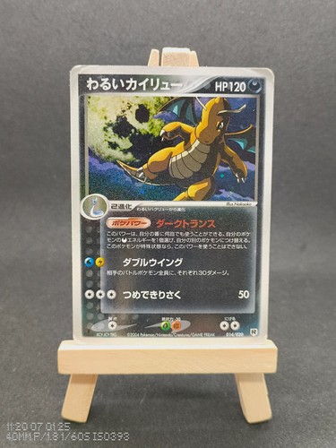 Carte pokemon dark dragonite - carte,