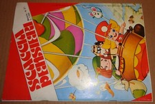 SCACCIAPENSIERI 37 (ULTIMO NUMERO) TIVU' EDIZIONI 1984 CARTONI IN TV 100