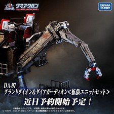 DA-97 Grand Dion and