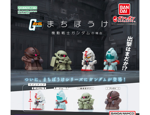Bandai gashapon tuta - tuta, mobile