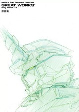 Gundam UC Grandi Opere Set