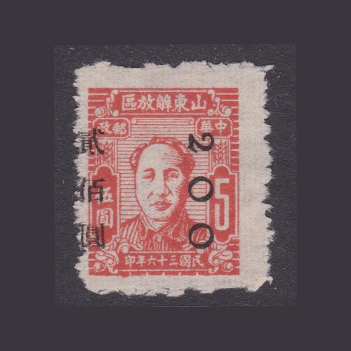 Cina aree liberate - aree, 1947