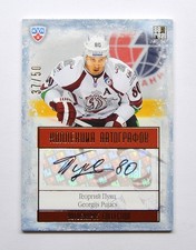 Autografo 2013-14 Sereal KHL