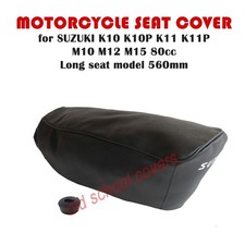 Copertura Sella Moto SUZUKI