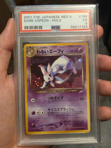Dark espeon holo 196 neo - espeon,