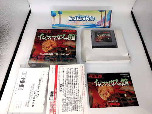 Virtual boy insmouse yakata - boy,