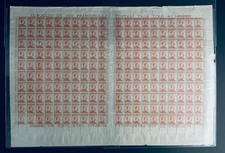 ITALIA 1916 RARO FOGLIO COMPLETO DI 200 ESEMPLARI MICHETTI cent. 20 cat. Sass 107