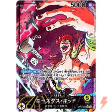 Eustass Kid (Alt Art) OP10-099