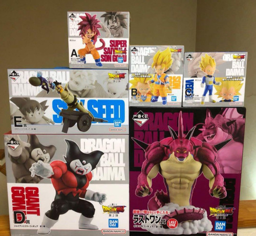 Modellino dragon ball ichiban - ball,