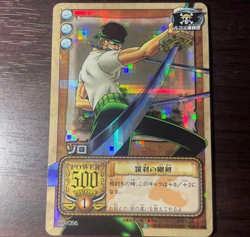 One piece card vecchia spada - piece,