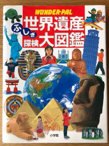 World heritage mysterious - world,