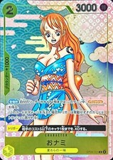 O-Nami OP06-101 (Promo) 2°