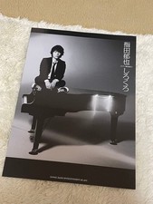 FumiySashidikuySashidsheet