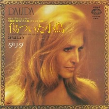 Dalida - ils ont change ma