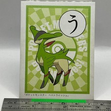 Virizion - Carta da gioco