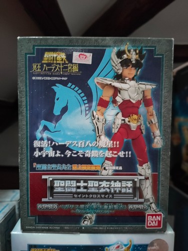 Bandai saint seiya - saint, cloth