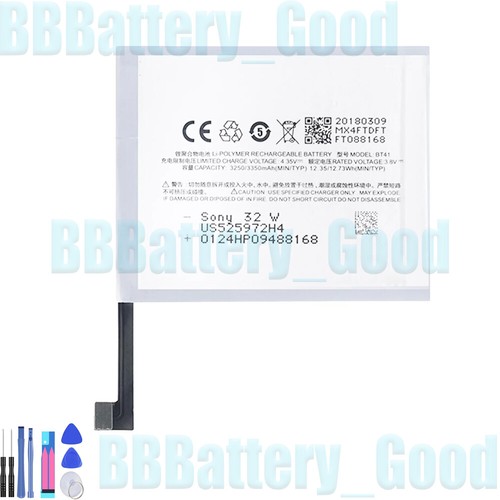 Batteria nuova alta qualità - ,