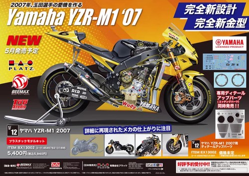 Kit modellino moto - , beemax