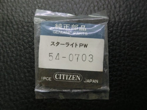 Ricambi citizen non aperti - citizen,