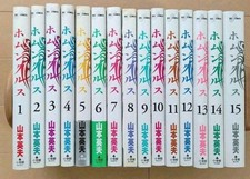 Homunculus Volume 1-15 set