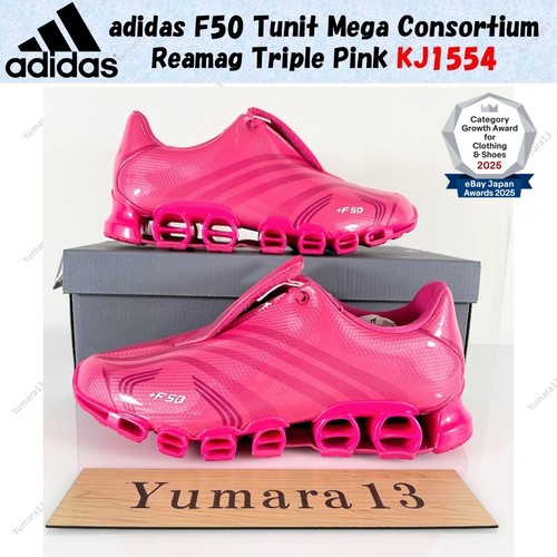 Adidas f50 tunit - adidas, mega