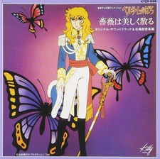 The Rose of Versailles