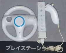 Set Accessori Nintendo Wii Remote Nunchuk Sterzo Wii Motion Plus