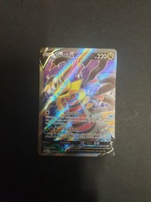 GIRATINA V 185/196 • Ultra Rara • Origine Perduta SWSH11 POKEMON. Cond NM. (G5)