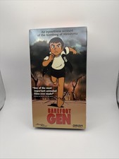 Barefoot Gen RARE Orion 1983