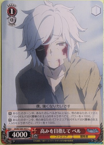 Weiss schwarz sbagliato - schwarz, è