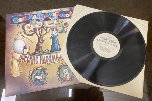 Vinyl tale records - vinyl,