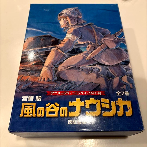 Nausicaa the valley - valley, of