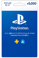 Carta regalo PlayStation Store