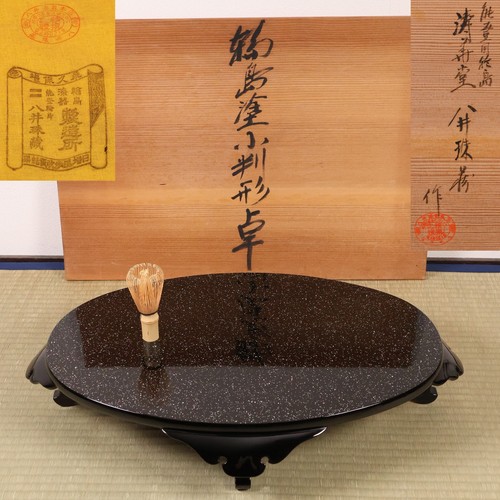Japanese lacquer oval low - lacquer,