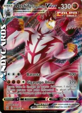 URSHIFU SINGOLCOLPO VMAX