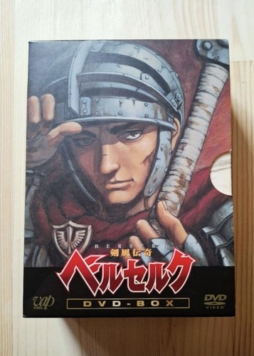 Berserk dvd box prima - dvd, edizione