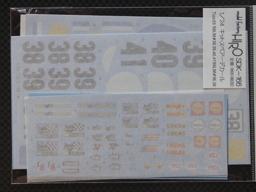 Mfh model factory hiro 24 - model,