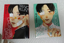 YANO-KUN'S ORDINARY DAYS