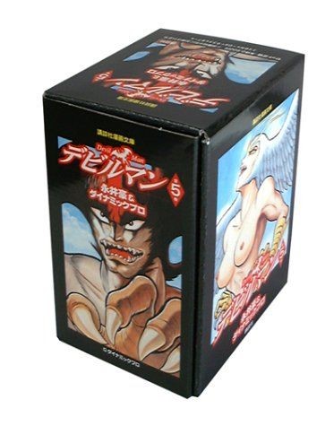 Devilman collezione completa - devilman,
