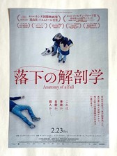 ANATOMIA DI UN AUTUNNO