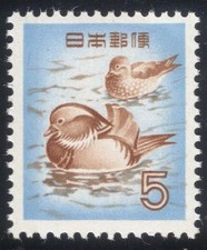 Giappone 1952 Mandarino