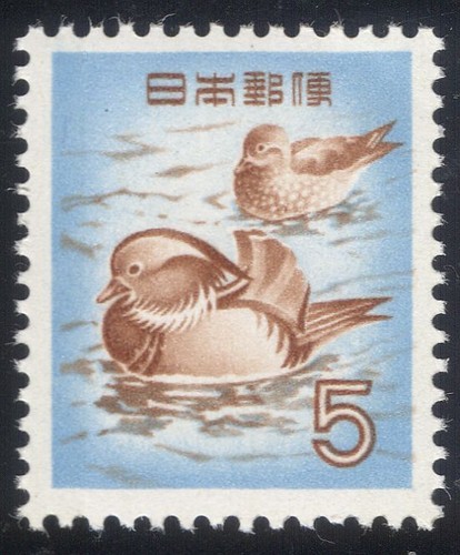 Giappone 1952 mandarino - giappone,